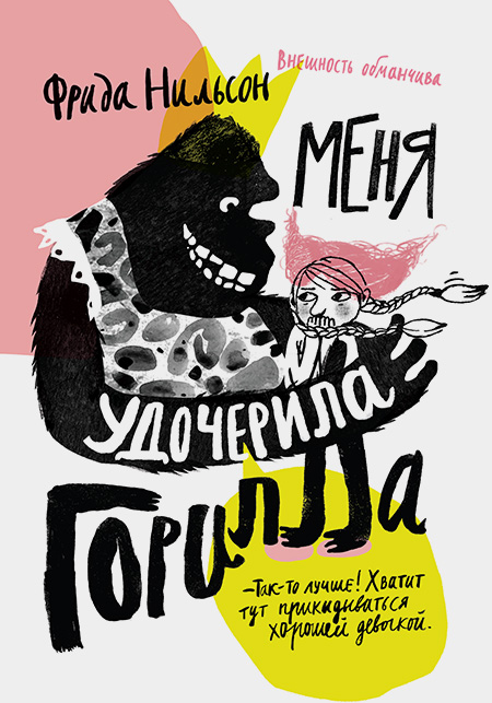 Лейбл заголовка
