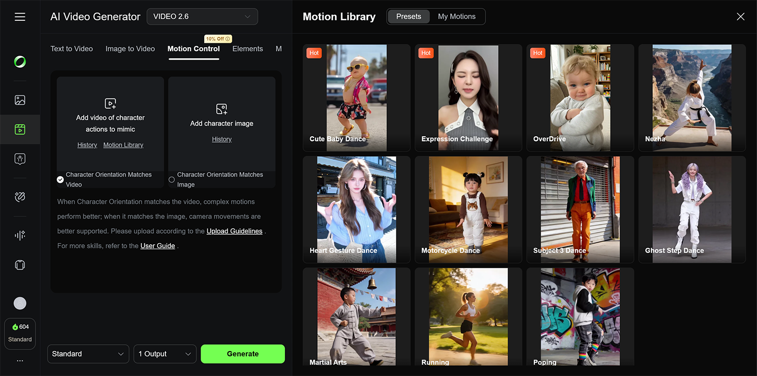 Если в поле для видео выбрать Motion Library, сервис предложит несколько шаблонных видеореференсов
