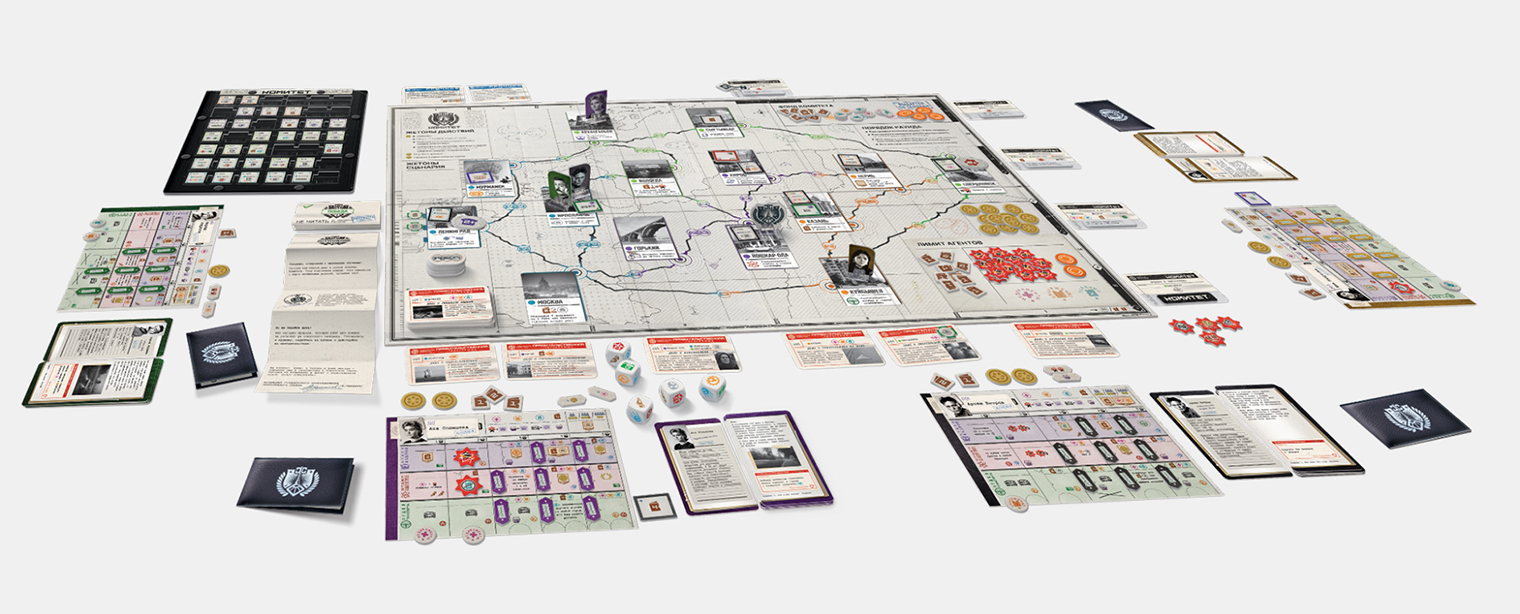 Так выглядит разложенная игра на четверых