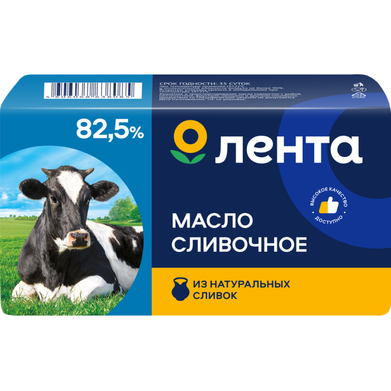 Сливочное масло «Лента»