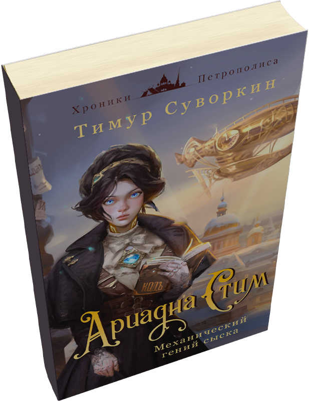 Лейбл заголовка