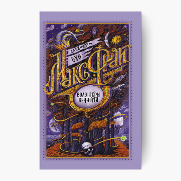 Источник: АСТ