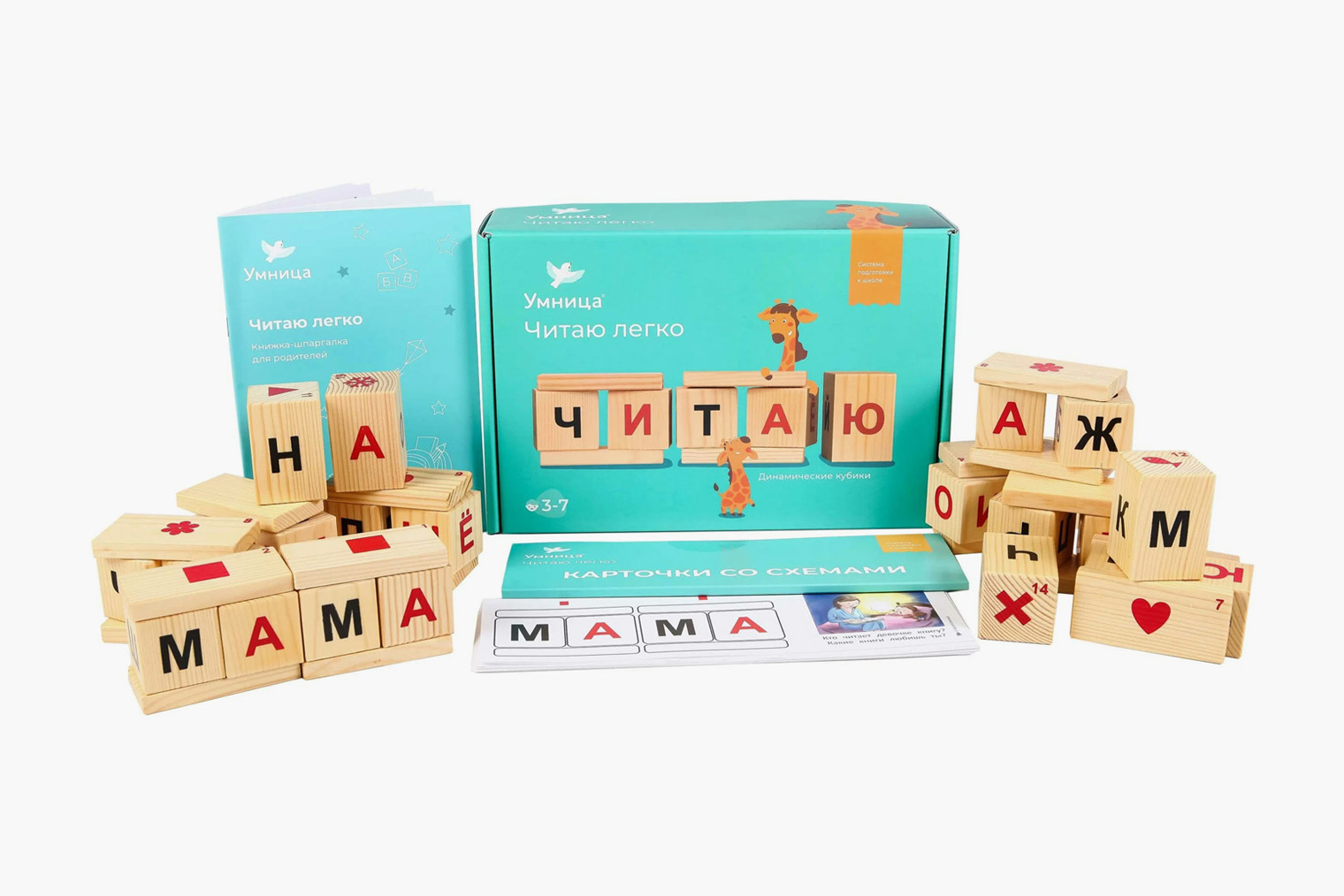 Помимо кубиков в комплект входят карточки со схемами и руководство для родителей. Источник: market.yandex.ru