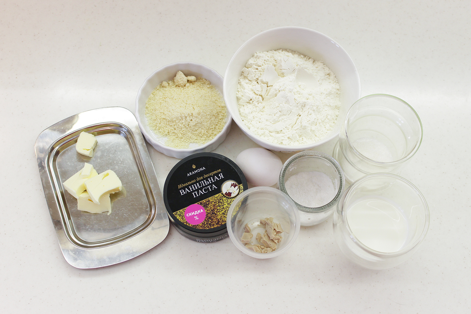 Ингредиенты для булочек на молоке