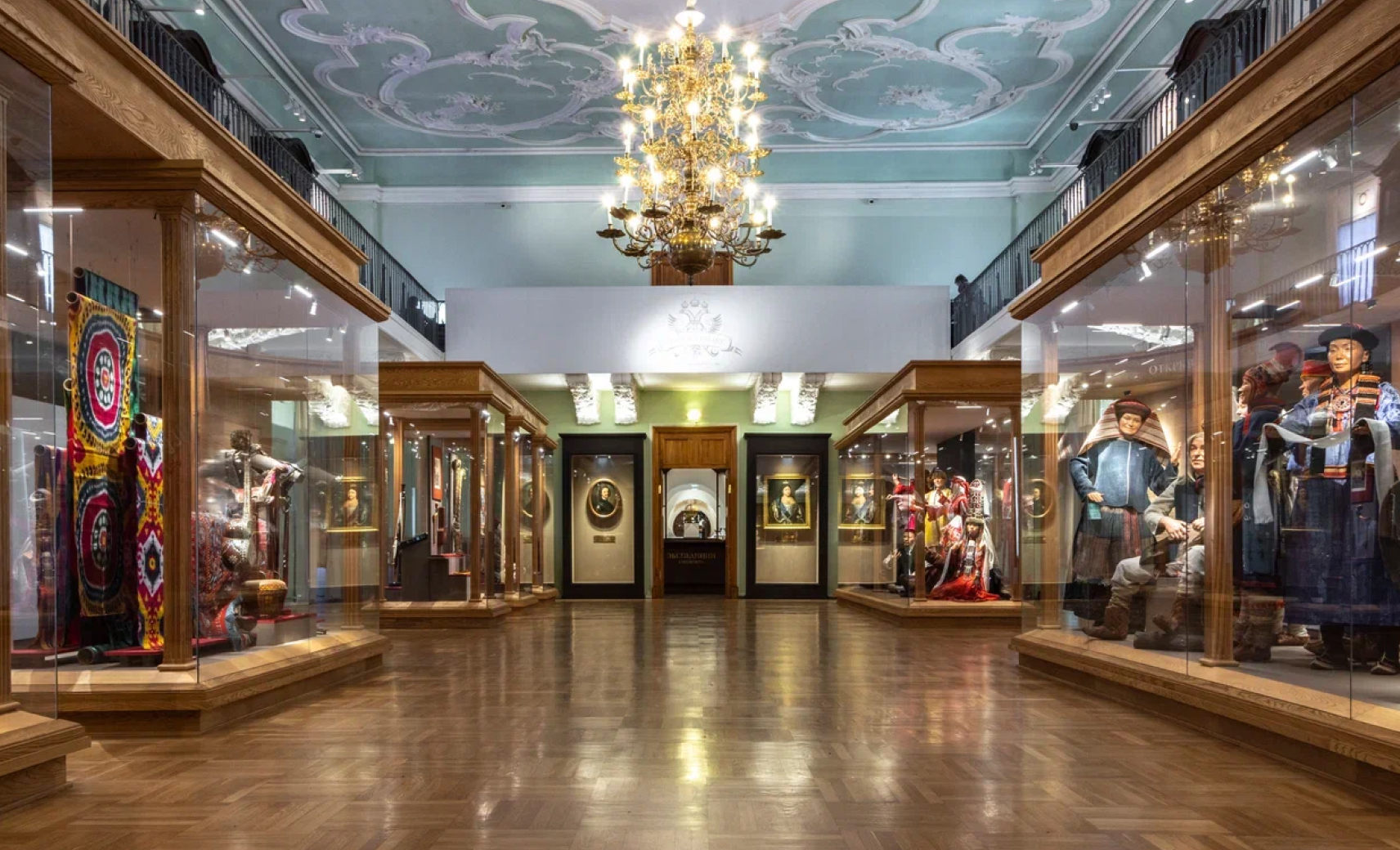 Кунсткамера