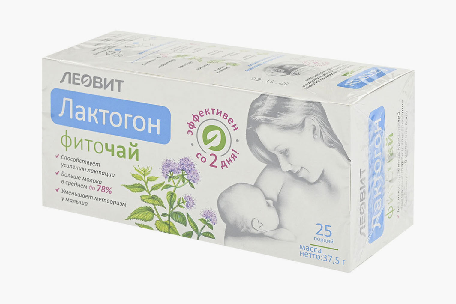 Эффективность лактационных чаев такая же, как и у любого другого теплого питья.