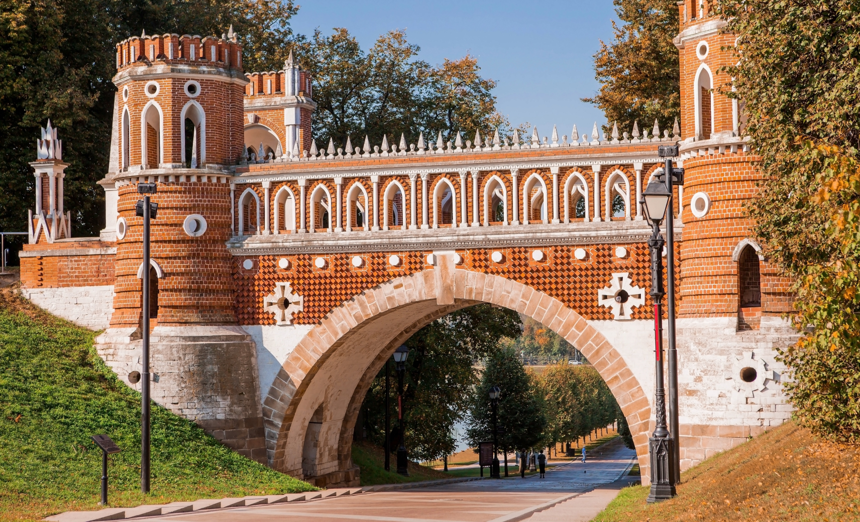 Прогулка по парку