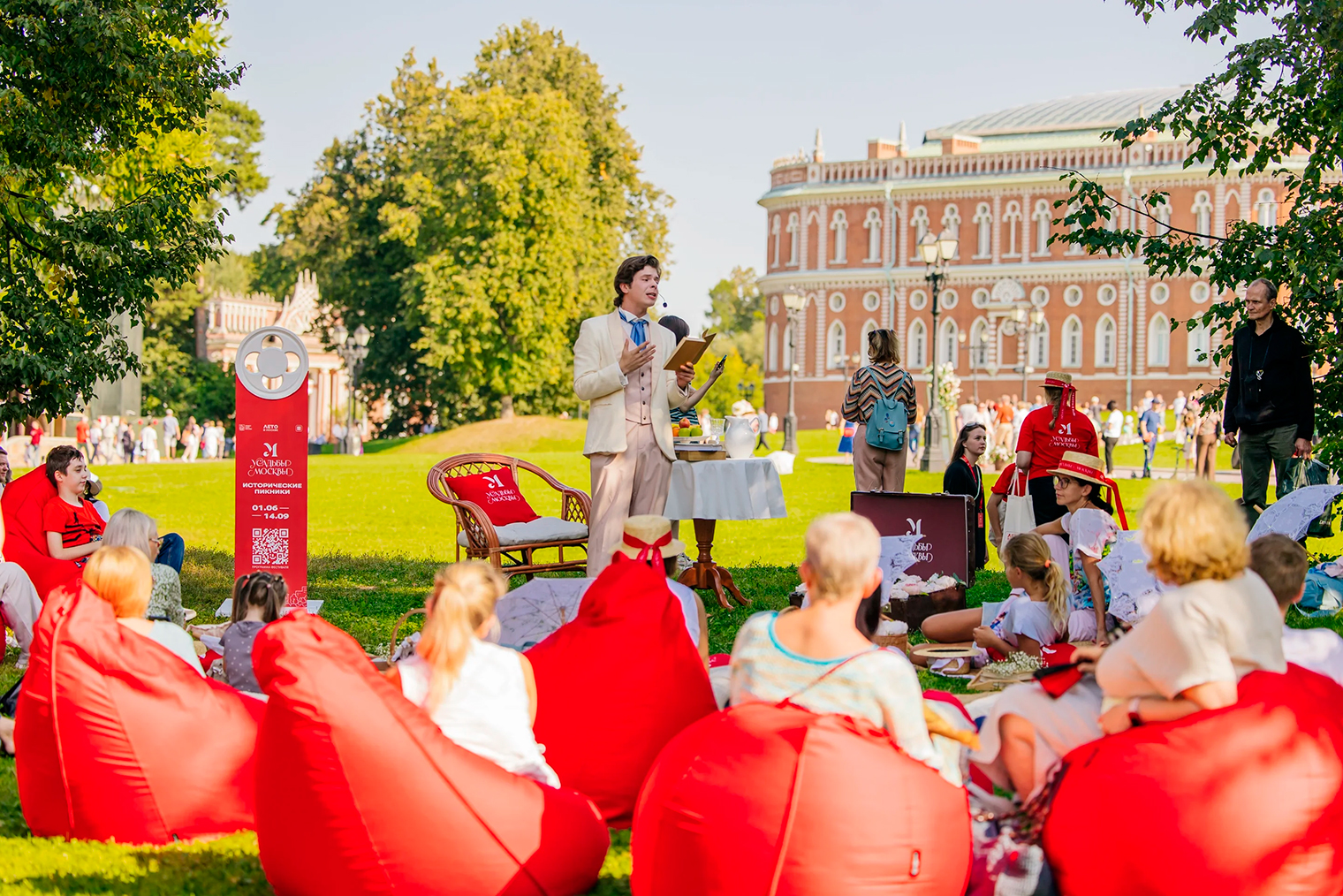© russpass.ru
