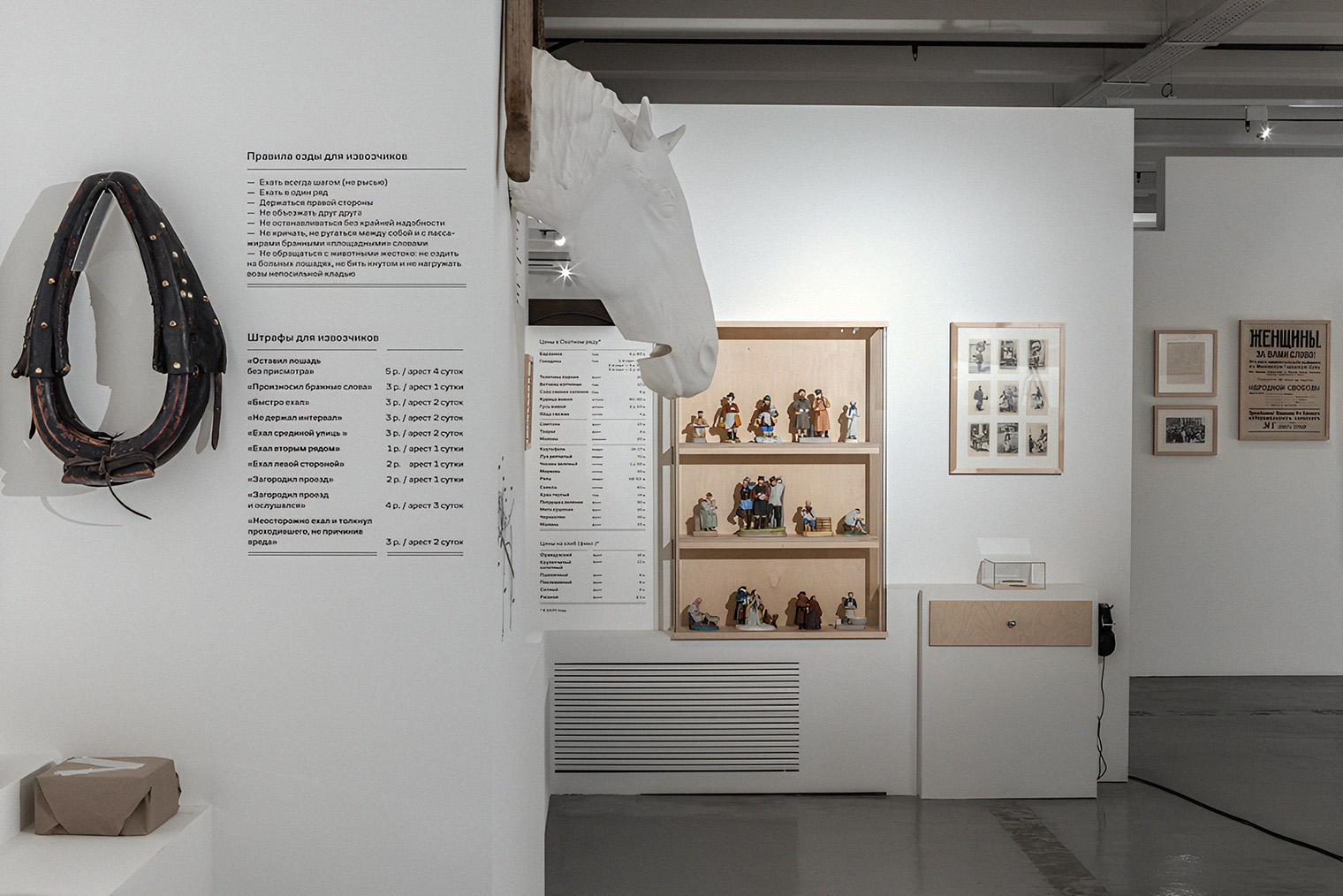© mosmuseum.ru