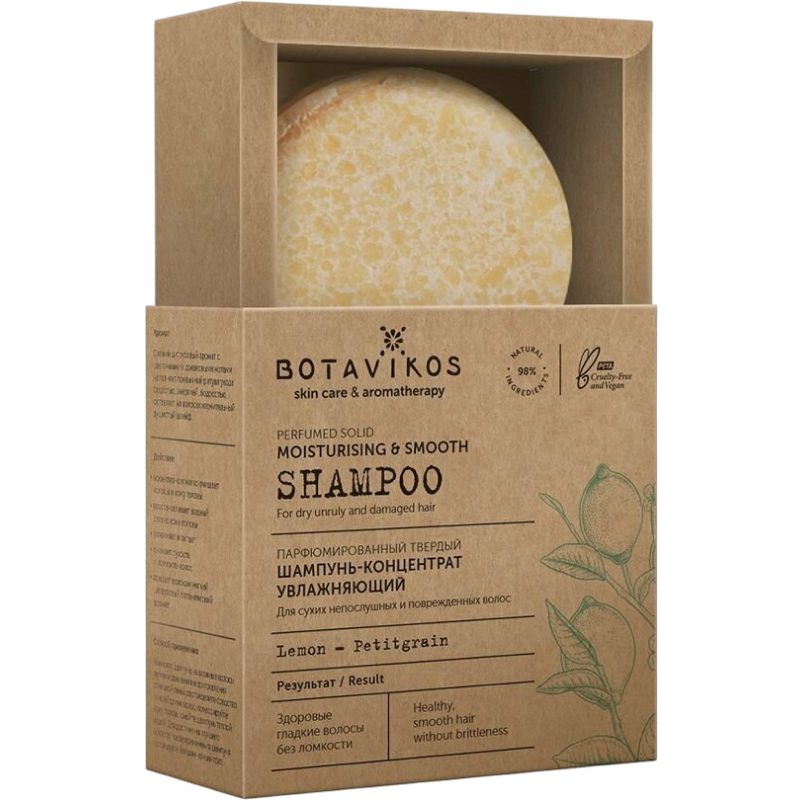 Твердый шампунь