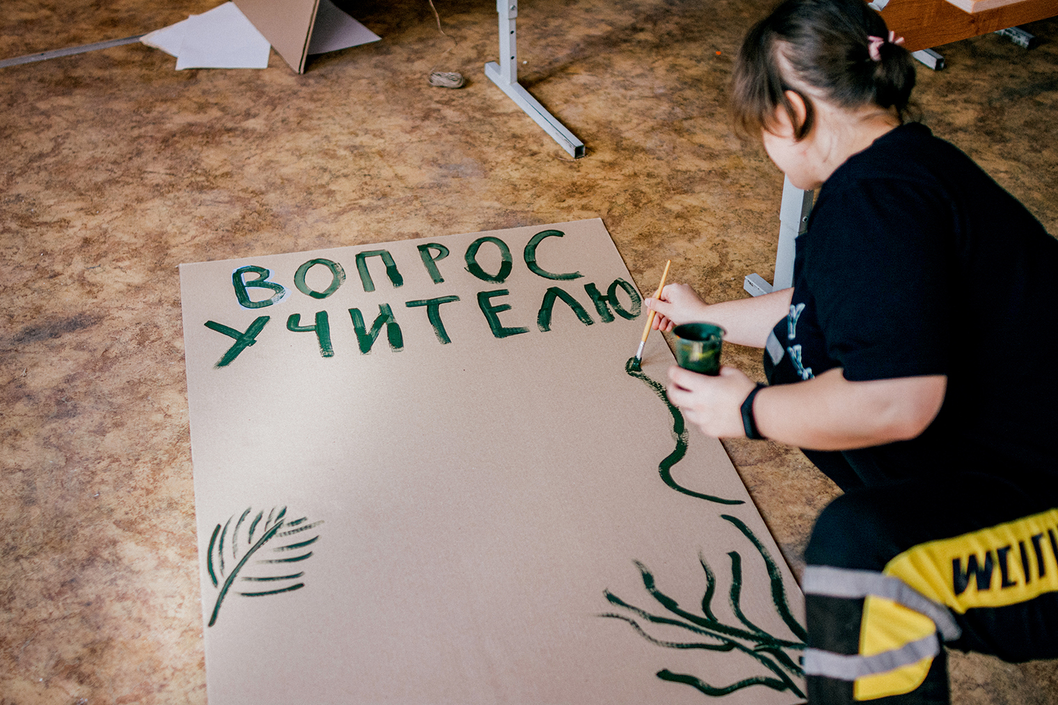 Летом будущие учителя проходят обучение НКО. Они в том числе придумывают, как украсить свой кабинет, — например, рисуют плакаты. © Фонд «Новый учитель»