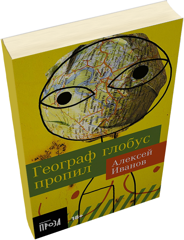 Лейбл заголовка