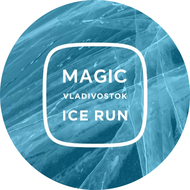 Magic Vladivostok Ice Run 2025