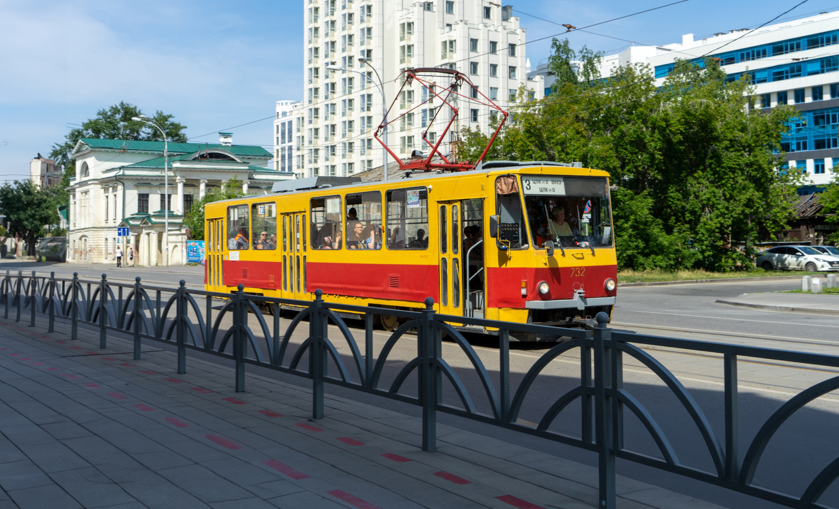 Екатеринбург