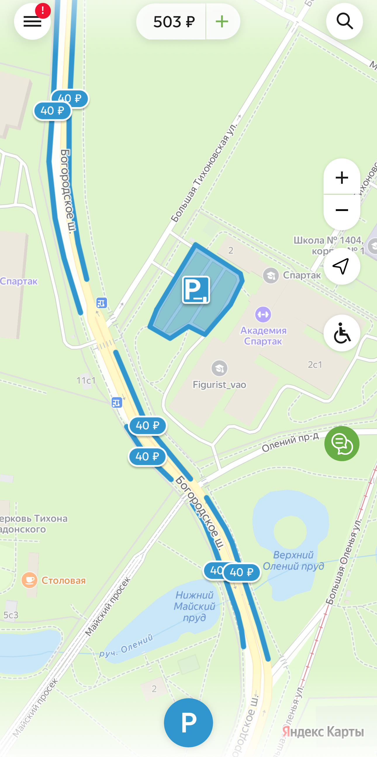 В приложении «Парковки России» можно увидеть стоимость ближайших парковок и зарядные станции поблизости