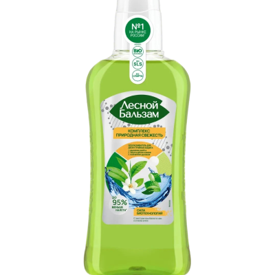 Лесной бальзам тройной эффект
