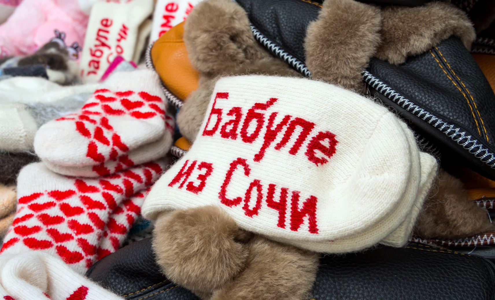 Изделия из шерсти