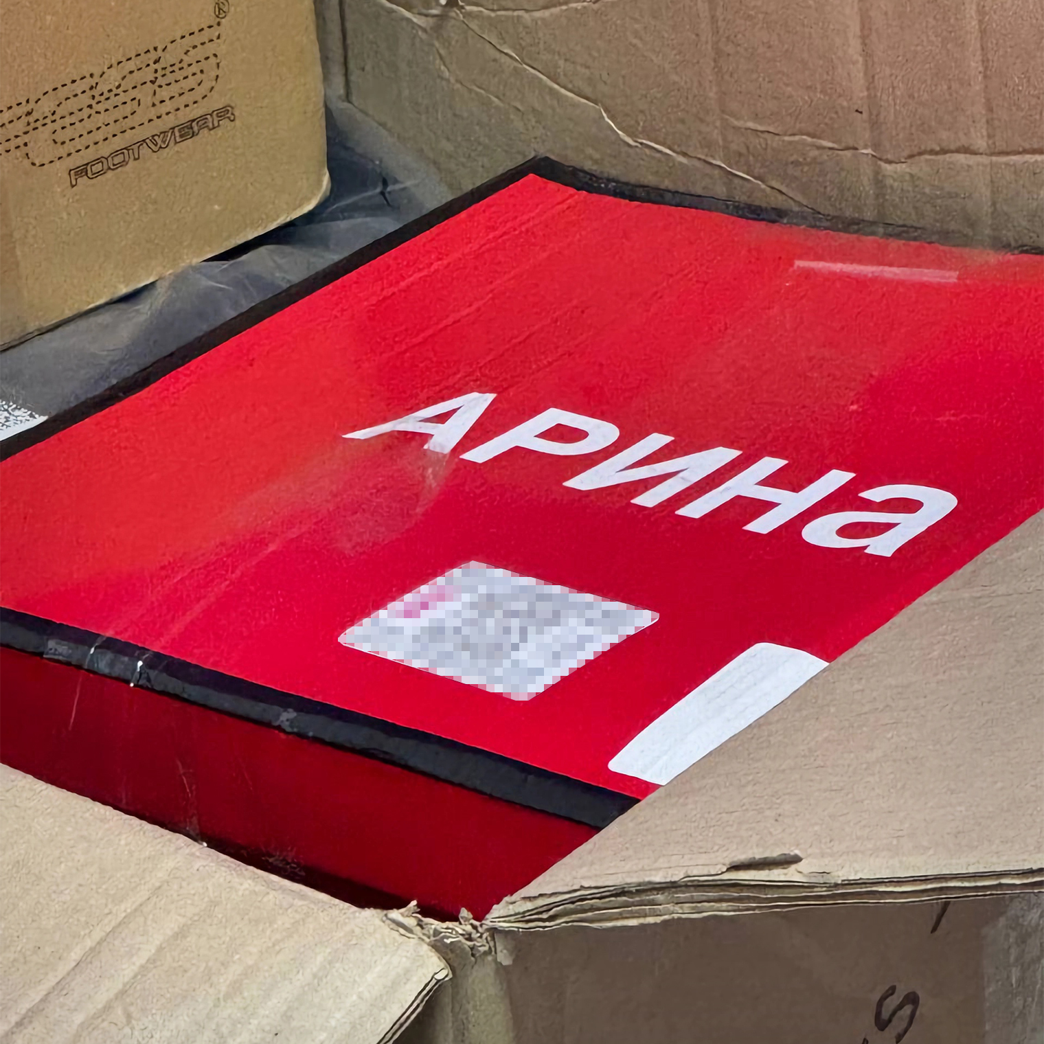 Свежая поставка