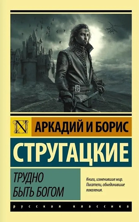 Лейбл заголовка