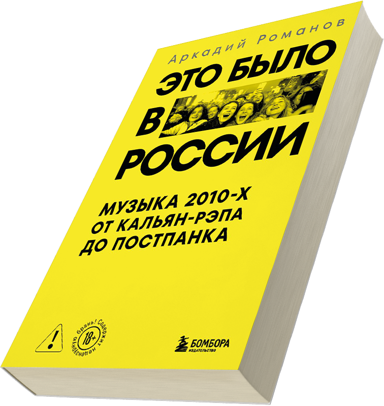 Лейбл заголовка