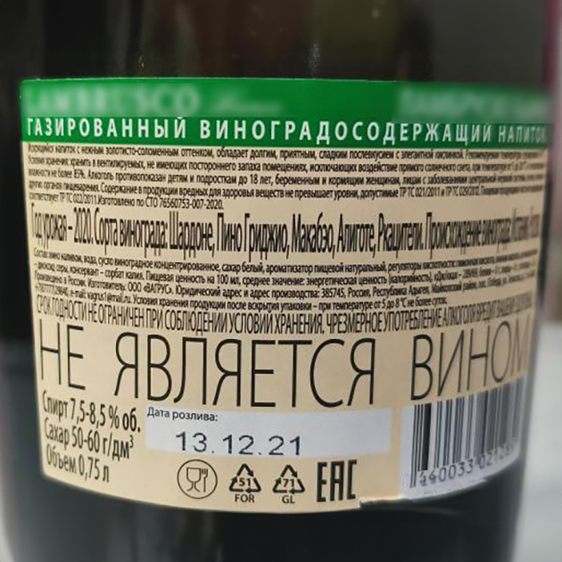 Чем опасна продажа алкогольной продукции несовершеннолетним? - Официальный сайт Тазовского района