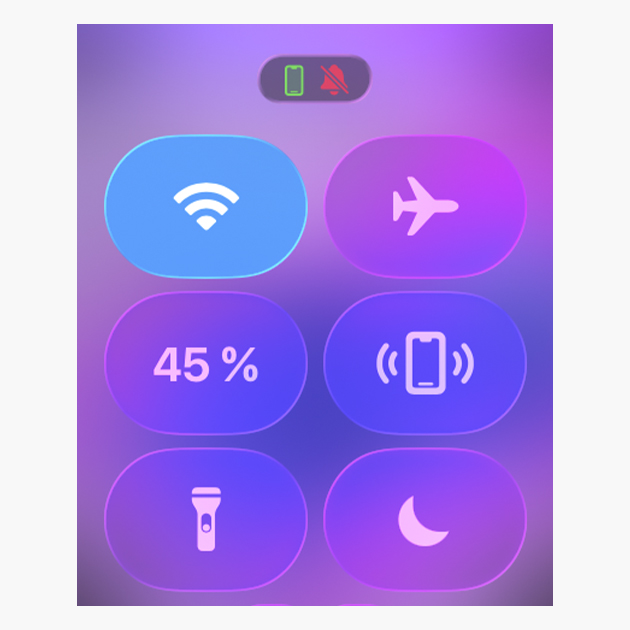 Новый центр управления