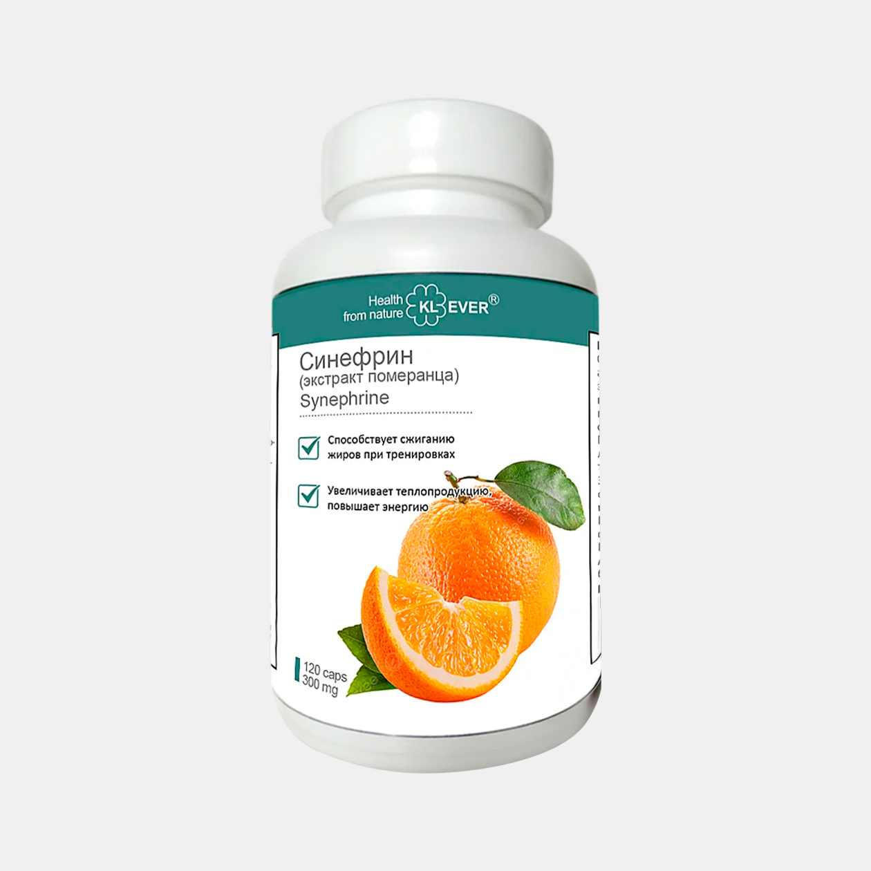 Производитель этой добавки заявляет, что синефрин стимулирует жиросжигание и подавляет аппетит. Но доказательств этих эффектов нет