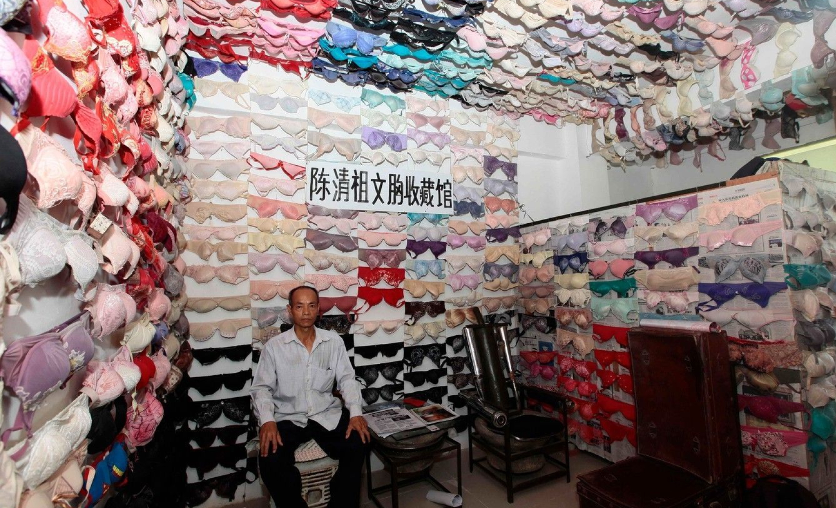 Бюстгальтеры