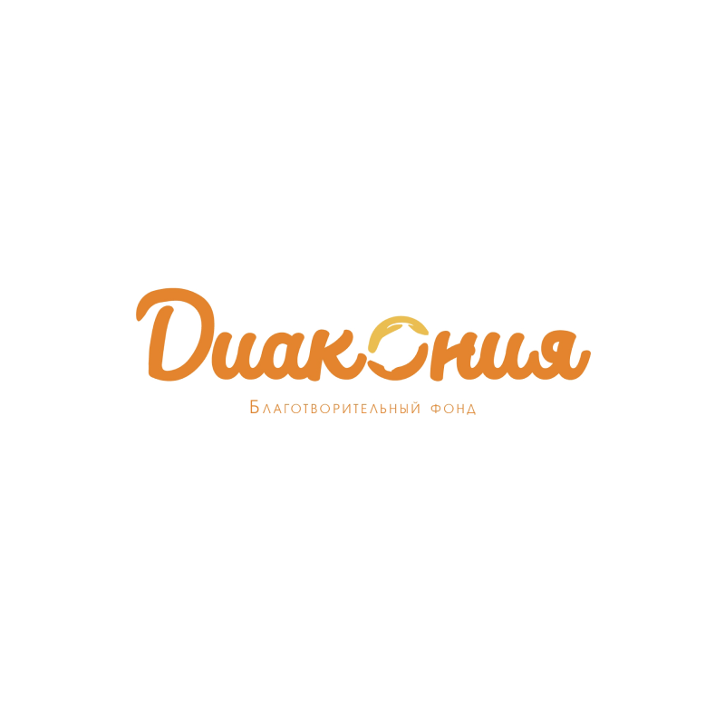 Реабилитационный центр им. Алены Рыдалевской