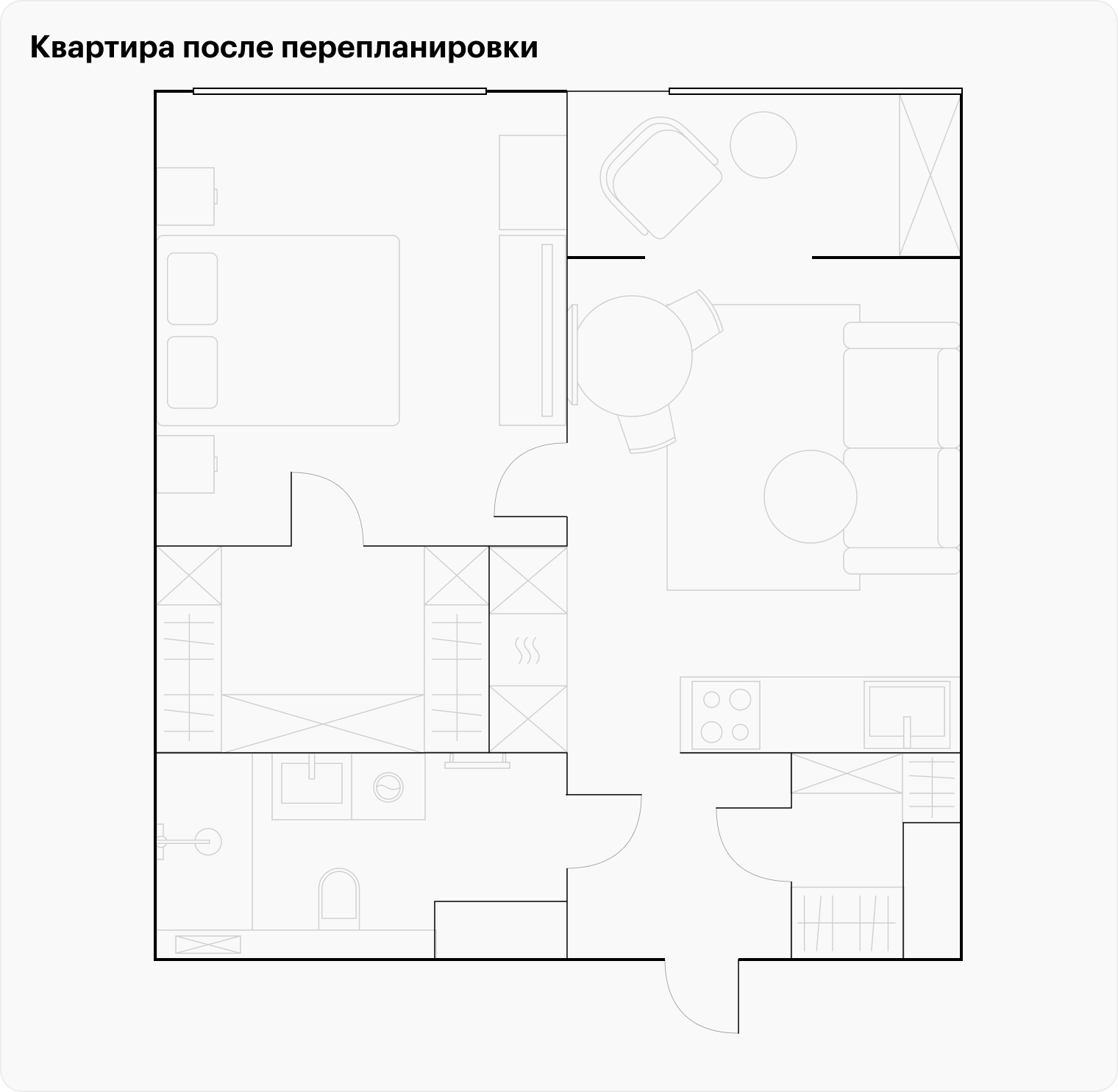 Квартира после перепланировки: ванная стала больше, появились две гардеробные, вход в спальню перенесли в гостиную, а новая стена позволила разместить на ней часть кухонного гарнитура