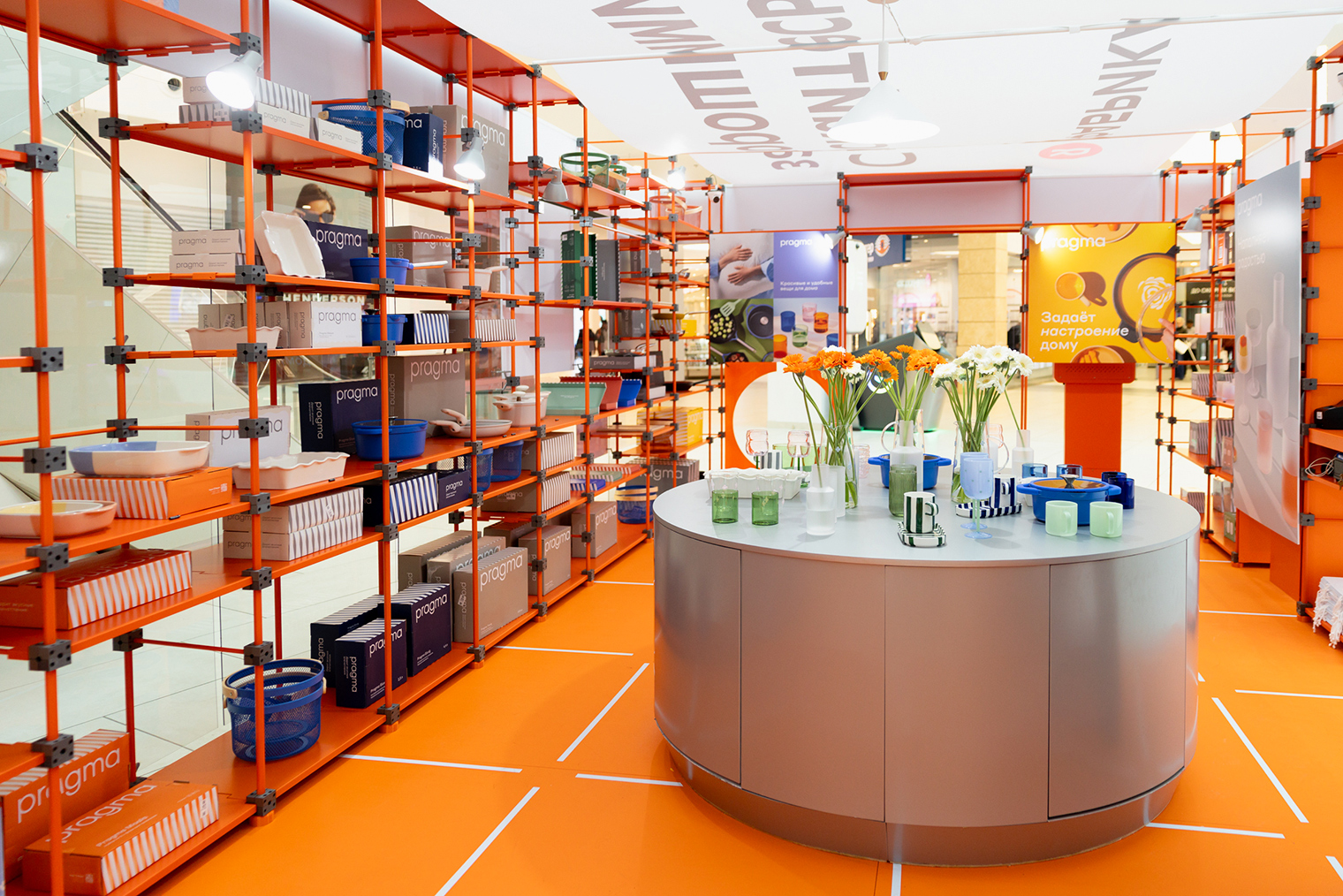 Часть ассортимента товаров для дома