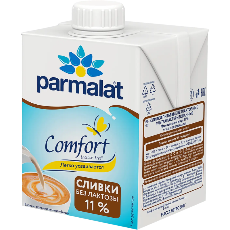 Сливки Parmalat
