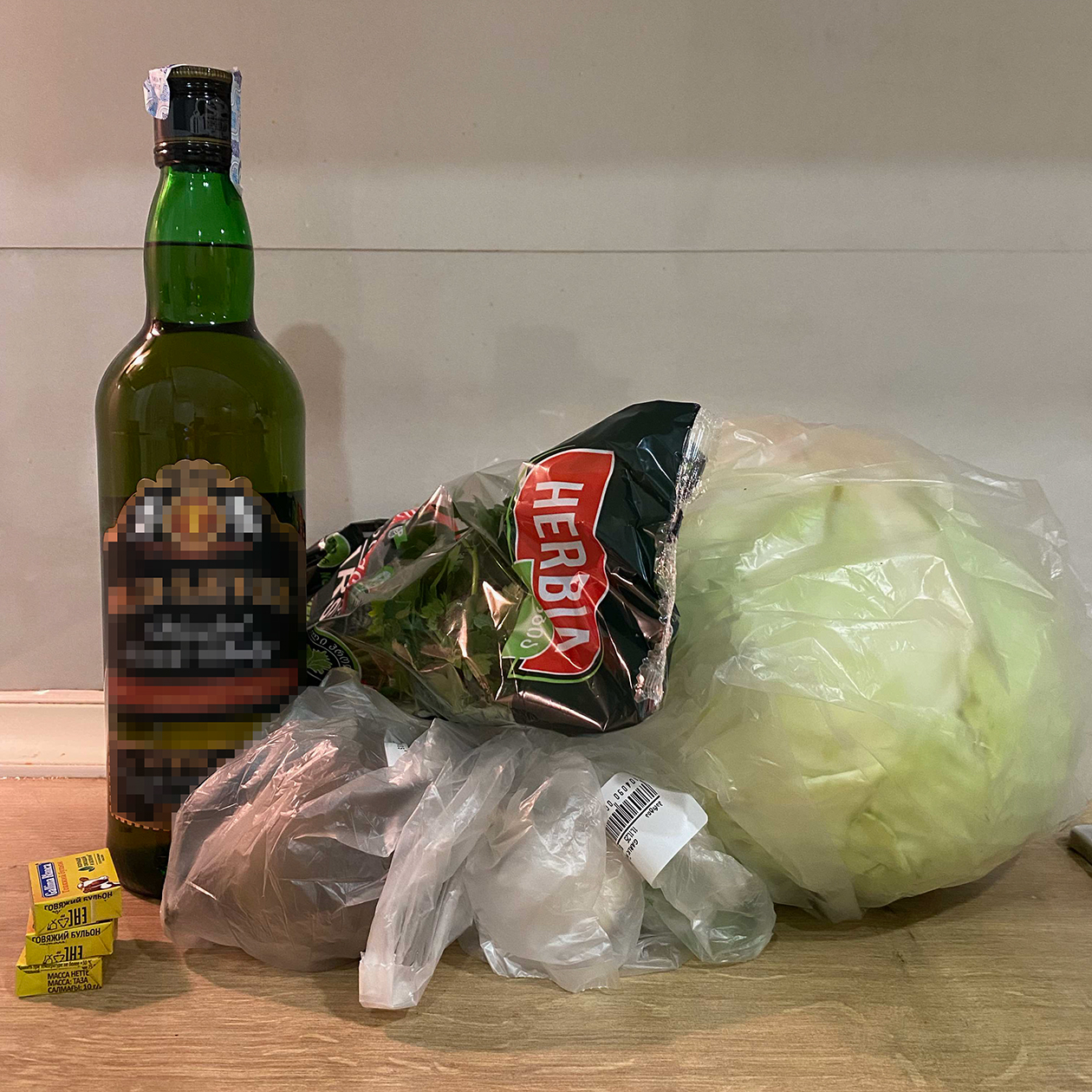 Сегодняшние покупки