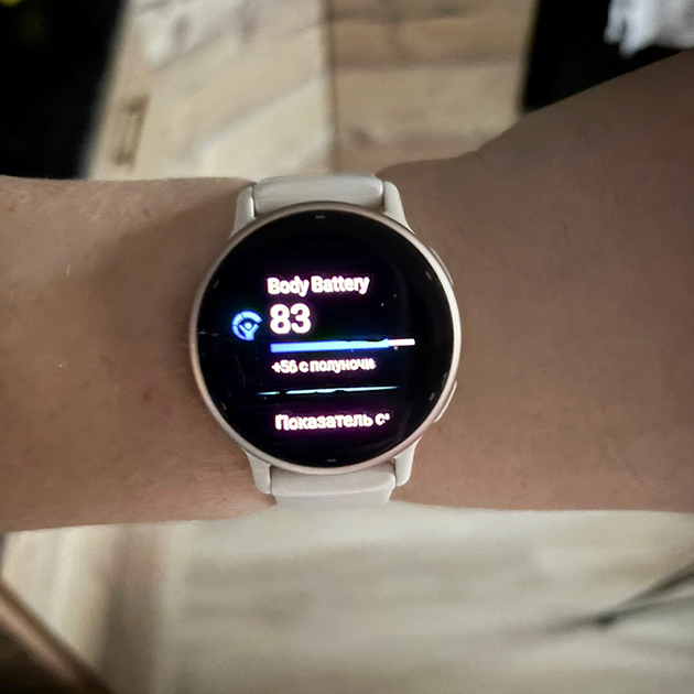 Мое состояние не совпадает со статистикой часов. Возможно, у них не самая правдивая метрика