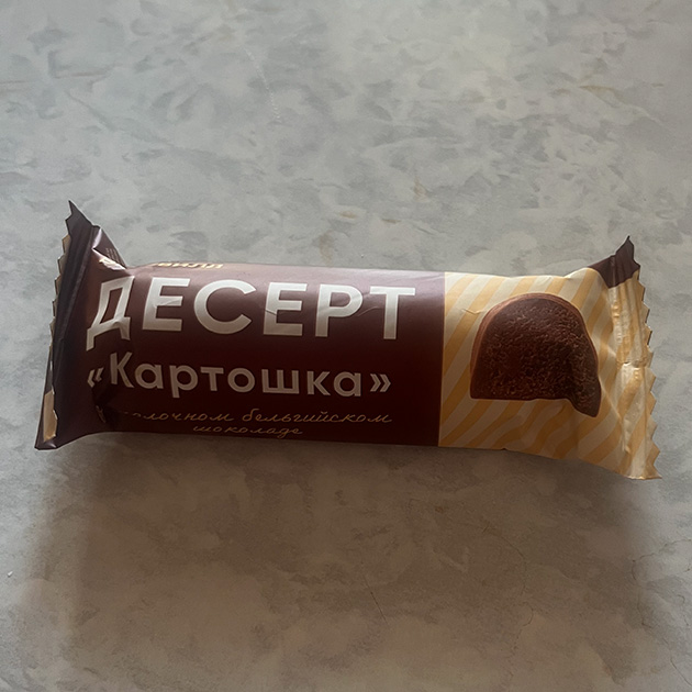 Попробовала «картошку», для такого формата очень даже вкусно