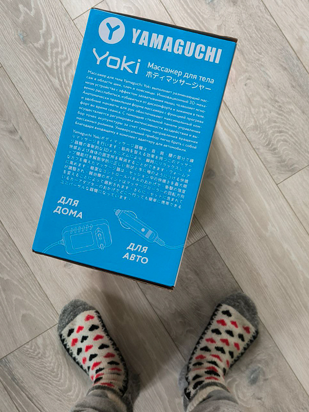 Продаю этот массажер