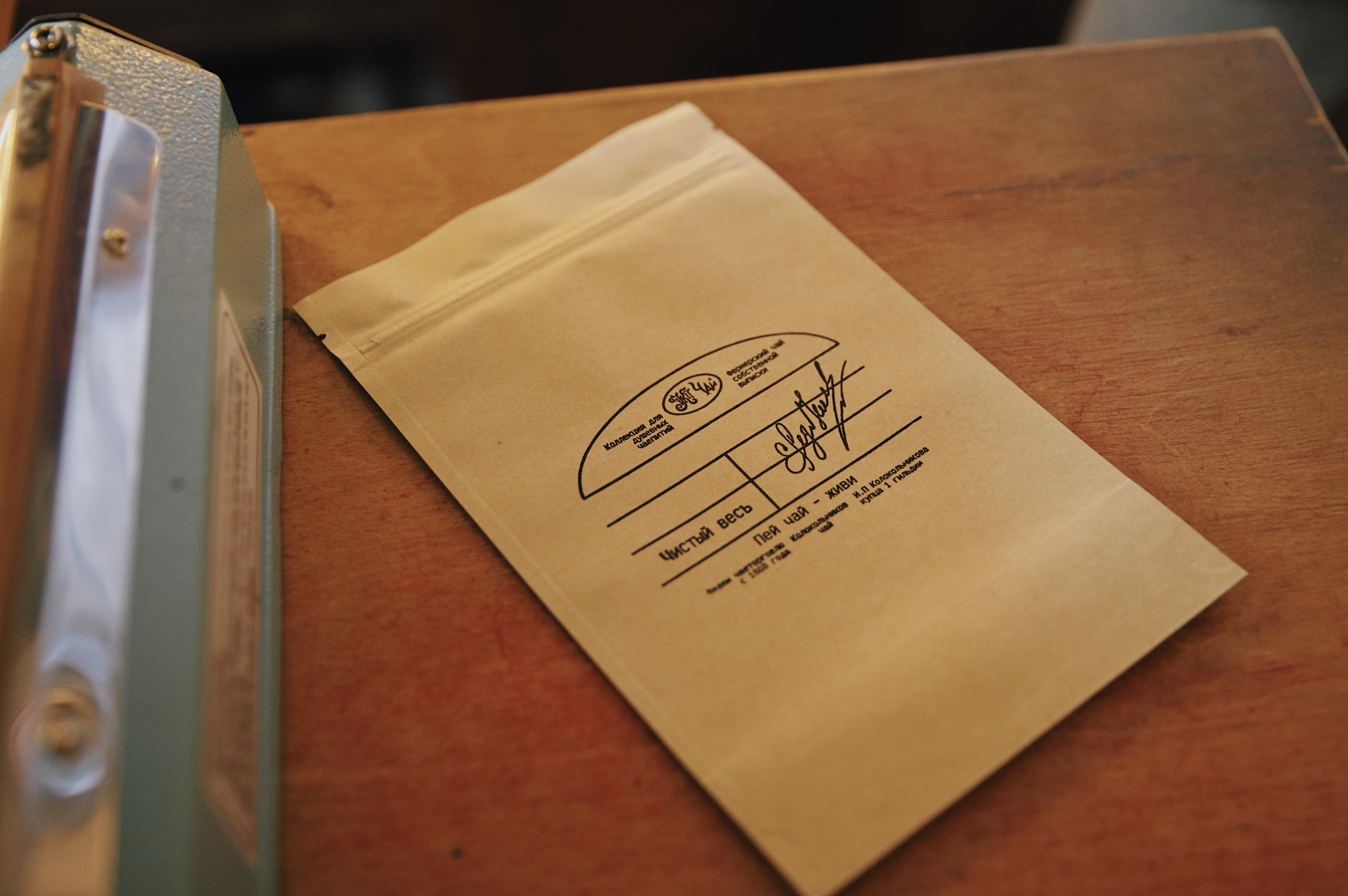 Мы идем, возможно, не самым быстрым, зато надежным и качественным путем