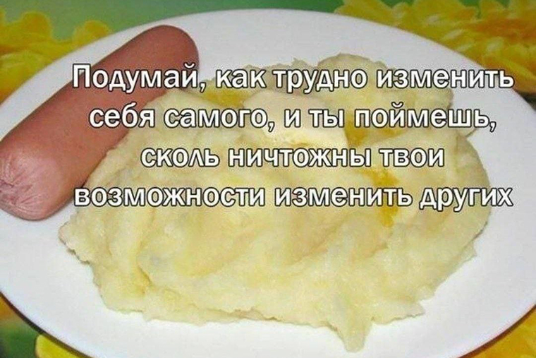 Еще один мем в тему