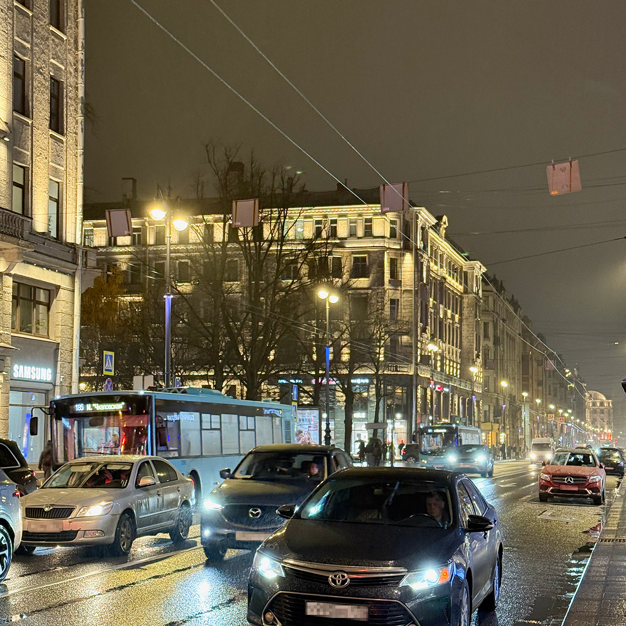 Возвращаюсь домой