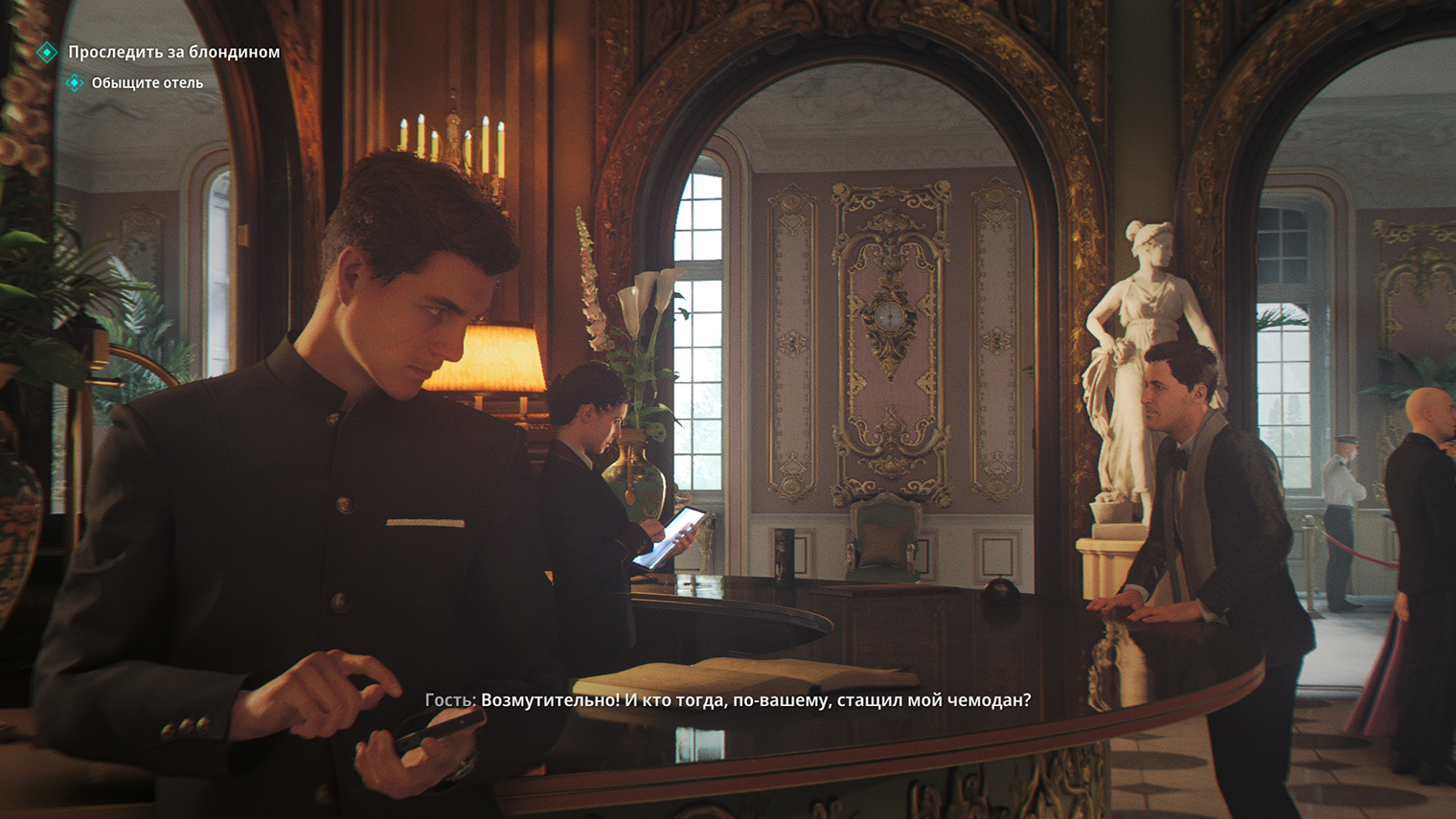 В отличие от Агента 47 из Hitman, Джеймс Бонд не может произвольно менять маскировку. Зато у него больше простора для социальной инженерии