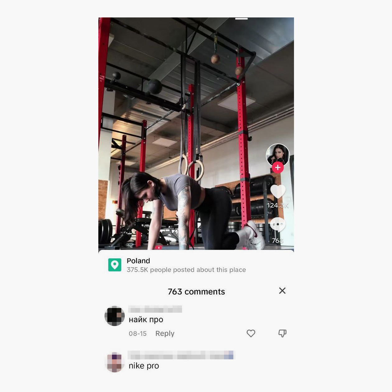 А в новых роликах комментарии Nike Pro остаются незамеченными. Источник: tiktok.com