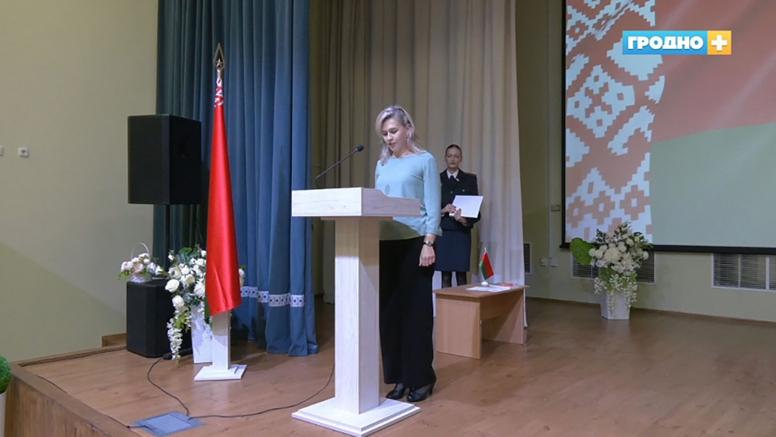 Церемония в Гродно. © grodnoplustv.by