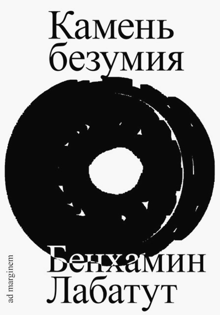 Лейбл заголовка