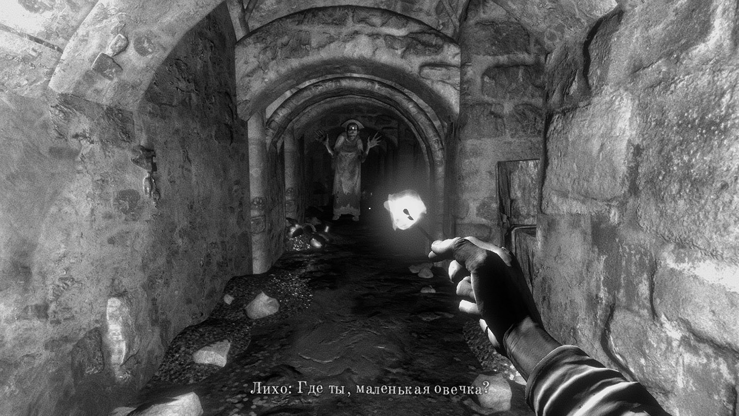 Жаль, что стычек с Лихом совсем немного. Можно было погонять игрока и подольше! © Morteshka