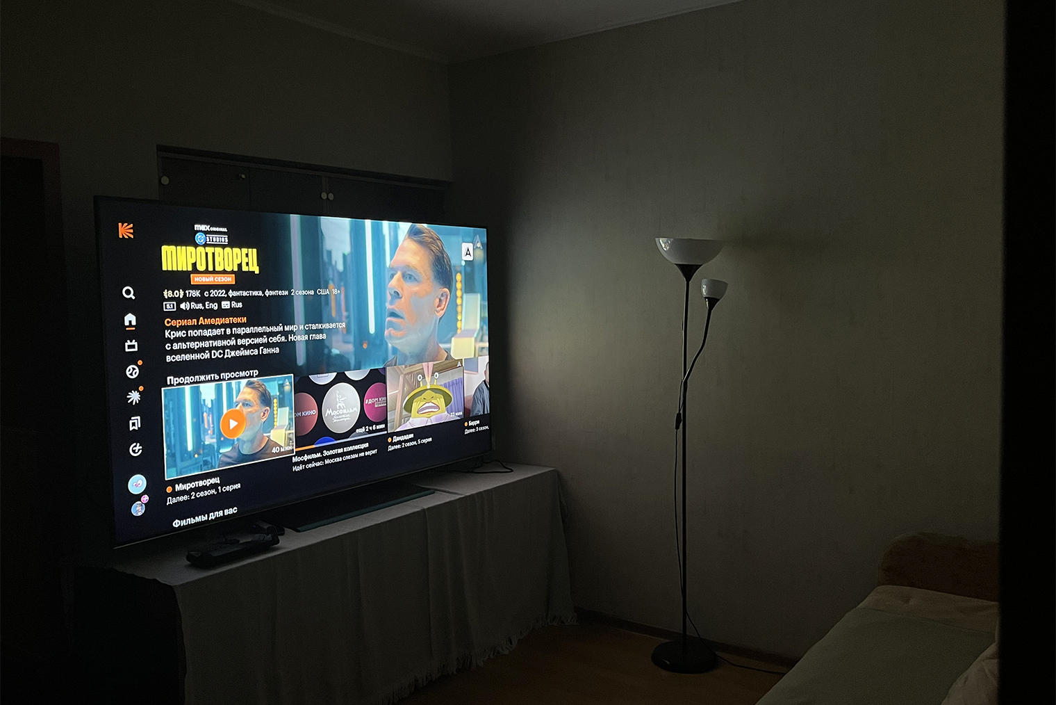 Расстояние до дивана — меньше двух метров. По всем правилам экран должен быть чересчур большим, но на деле это совсем не так