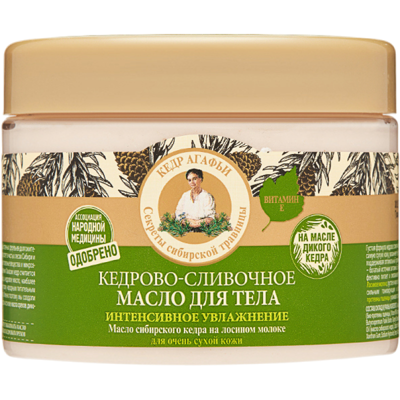 Кедрово-сливочное масло для тела