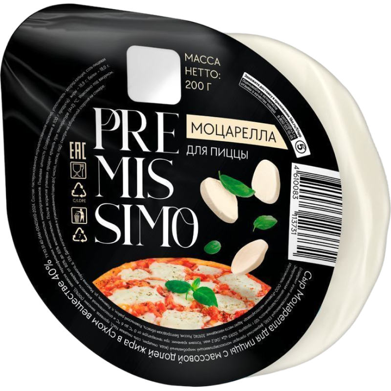 Premissimo