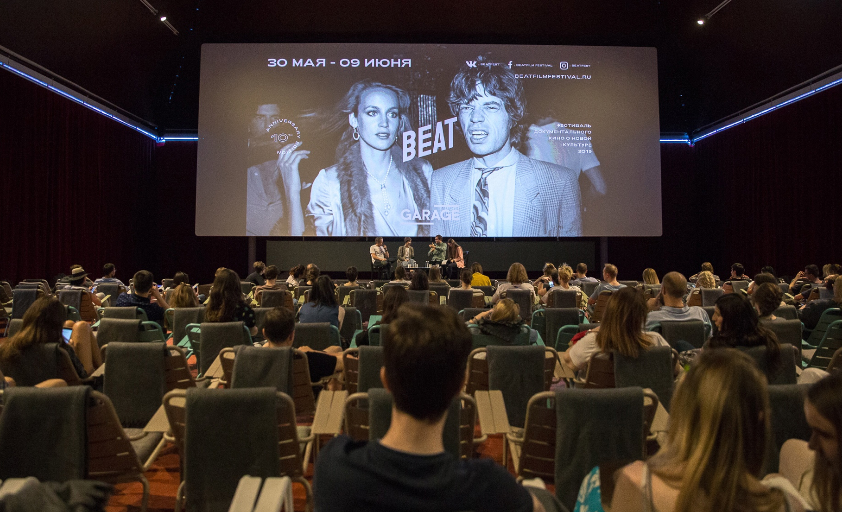 Beat Film Festival