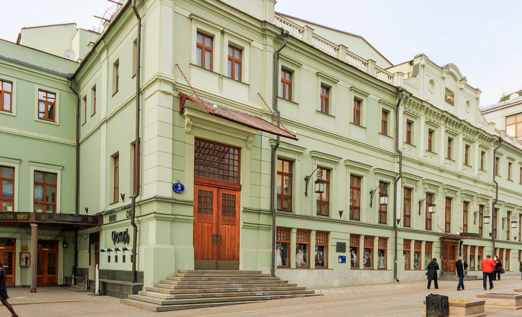 МХТ имени А. П. Чехова