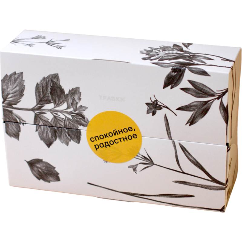 Набор травок